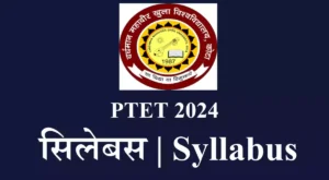 सिलेबस PTET 2024 Syllabus in Hindi