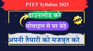PTET Syllabus 2025
